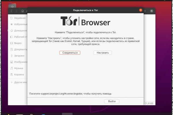 Кракен без тор