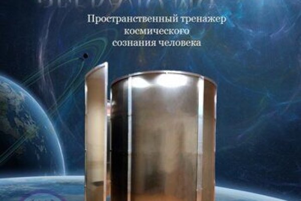 Кракен новый сайт