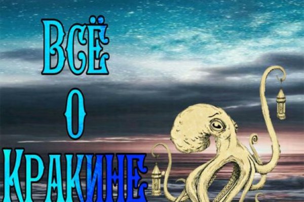 Кракен зеркало gigageek ru