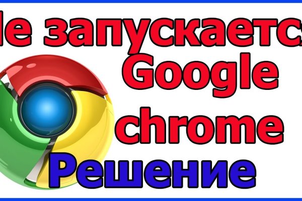 Кракен клирнет ссылка