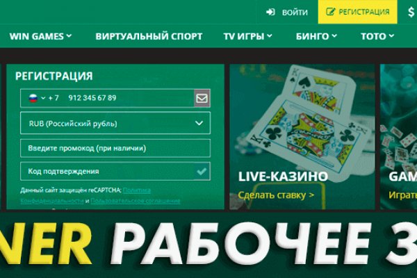 Официальный сайт даркнета