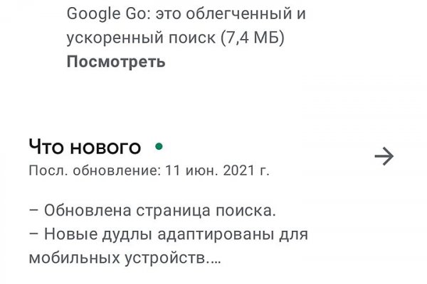 Kraken ссылка на сайт актуальная