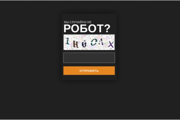 Кракен онион ссылка на тор