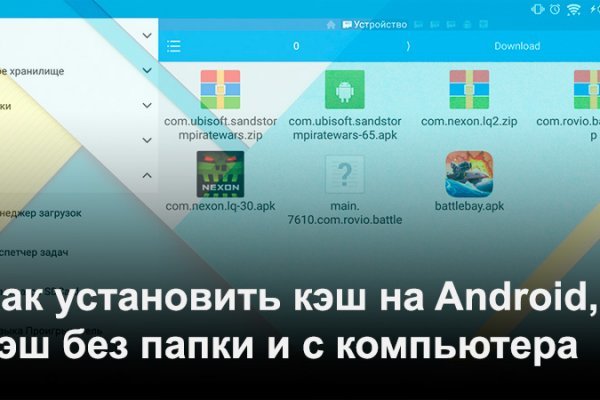 Kra43.cc Вход на сайт главная страница