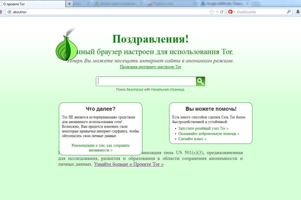 Как восстановить пароль кракен