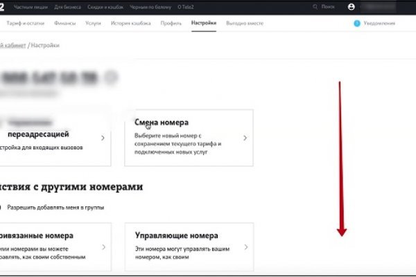 Кракен войти на сайт