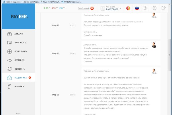 Кракен сайт юнион