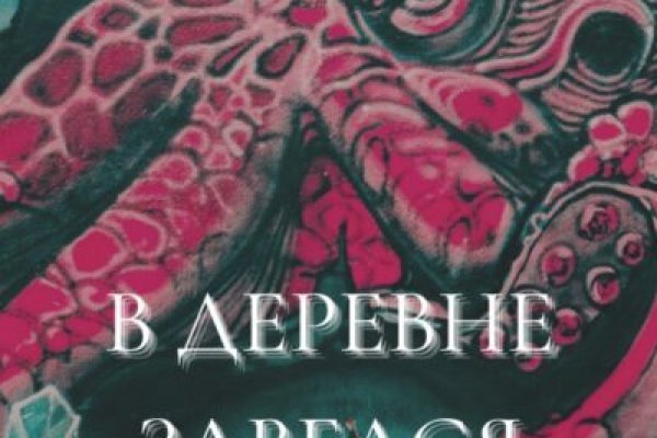 Вход на кракен