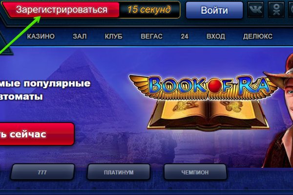 Как восстановить аккаунт на кракене даркнет