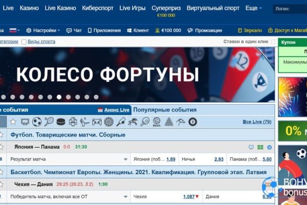 Кракен онион
