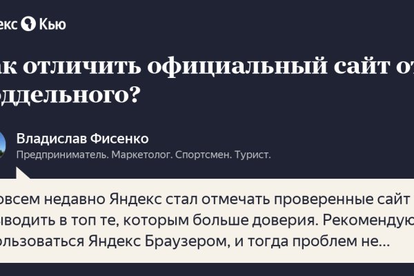 Кракен клирнет