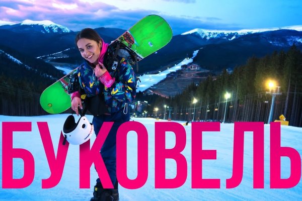 Кракен действующая ссылка
