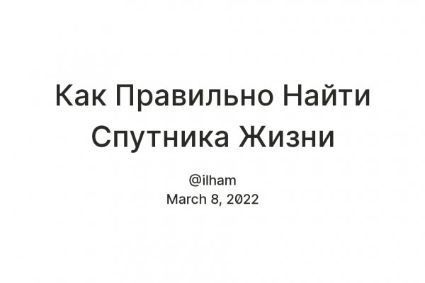 Сайты наркоты