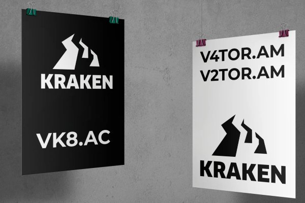 Kraken tor onion зеркало