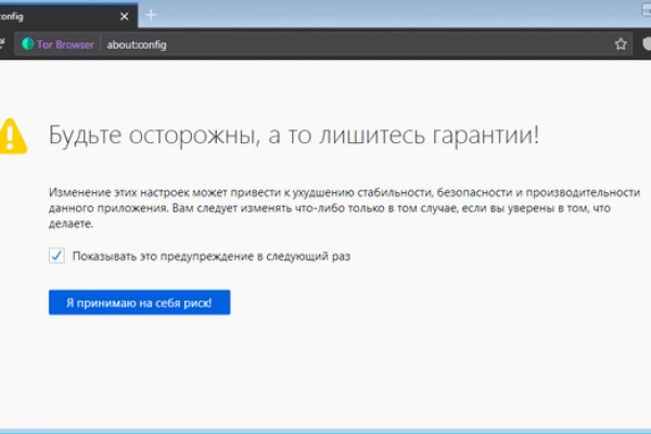 Как войти в даркнет