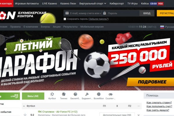 Адрес сайта кракен