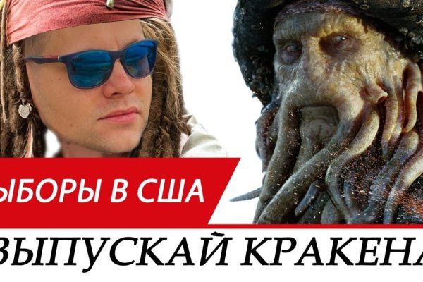 Кракен маркет зайти