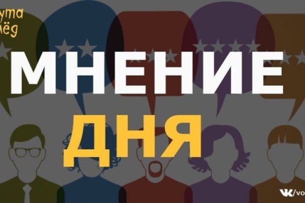 Кракен сайт вход kraken torion