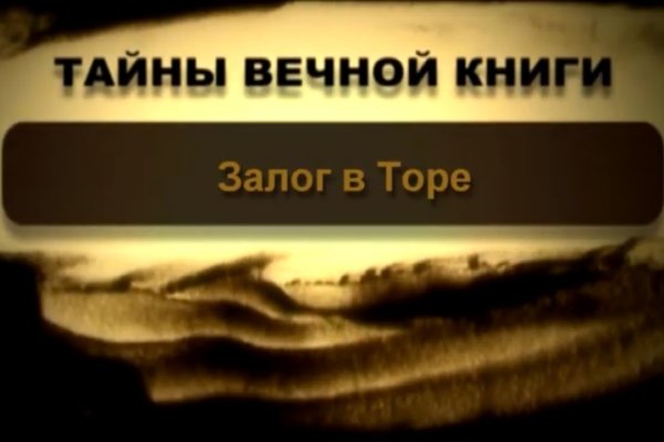 Кракен магазин зеркало