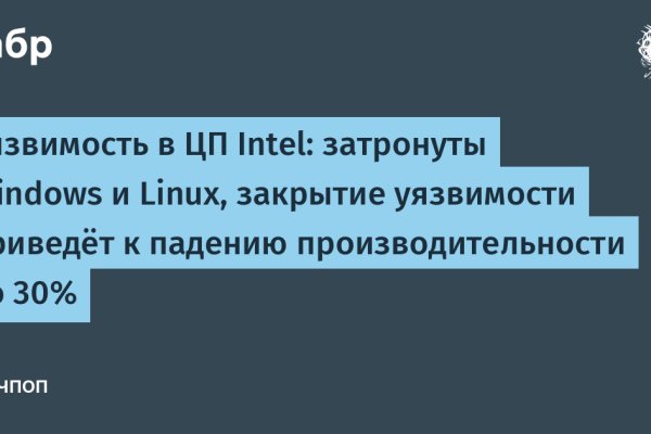 Почему не заходит на кракен