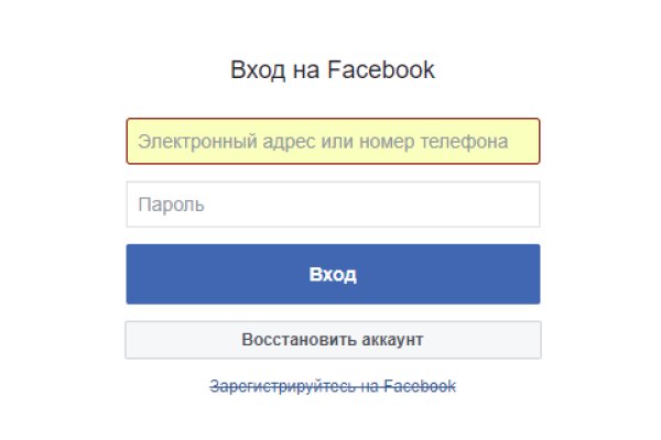 Пользователь не найден при входе на кракен