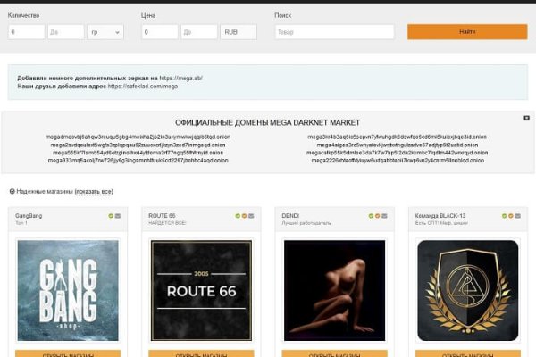 Kraken ссылка tor официальный сайт