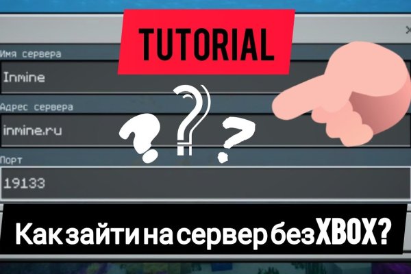 Магазин веществ кракен