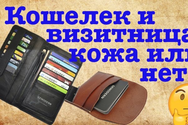 Кракен ссылка онион зеркало