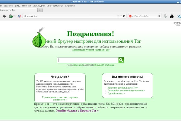 Кракен онион зеркало