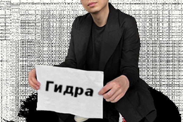 Кракен мониторинг ссылок kraken torion
