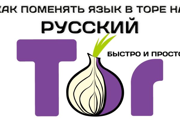 Kra42.cc Вход на сайт главная страница