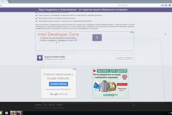 Как вывести деньги с кракена тор
