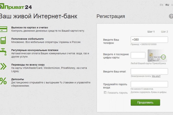 Кракен онлайн