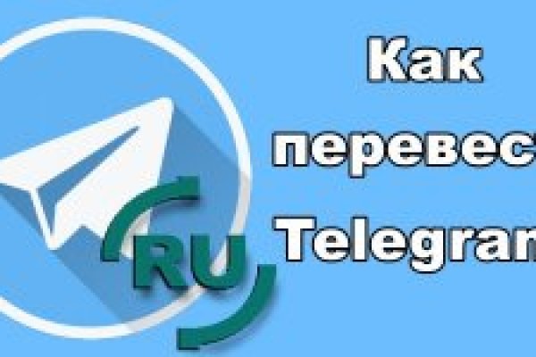 Кракен онлайн