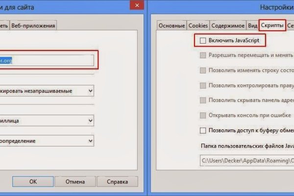 Кракен маркетплейс зеркало