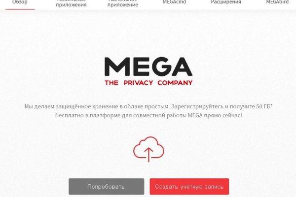 Восстановить доступ к кракену