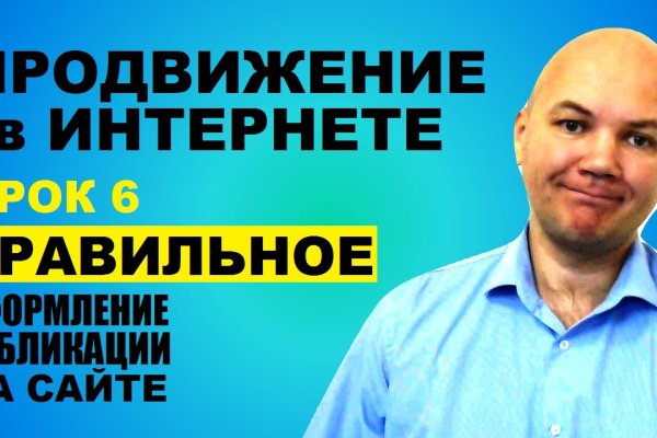 Кракен ссылка onion