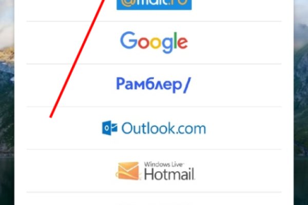 Как попасть на кракен