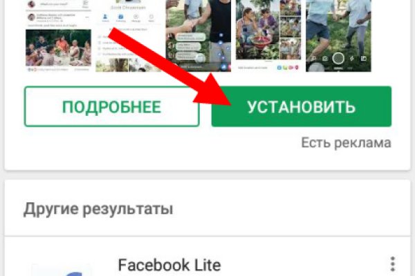 Кракен маркет даркнет слушать