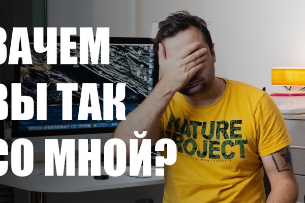 Адрес сайта кракен