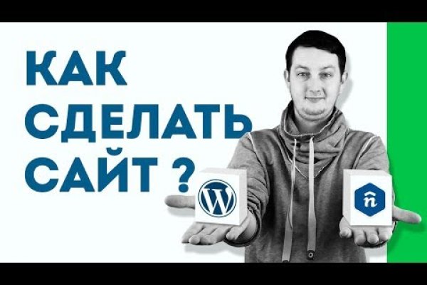 Не могу зайти на кракен