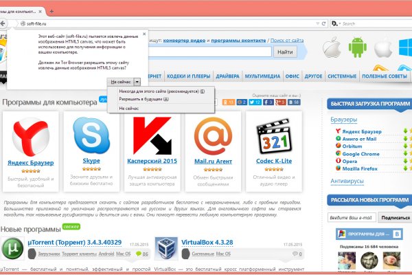 Магазин даркнета