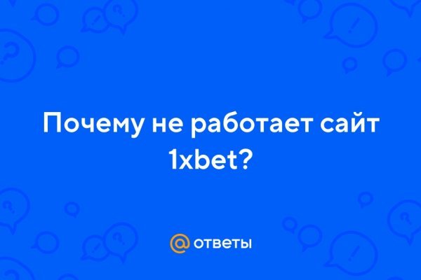Kraken darknet market ссылка