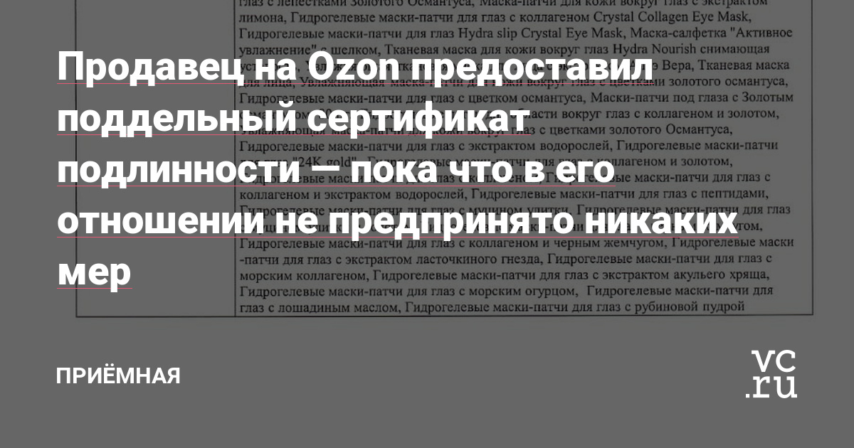 Кракен зеркало орион