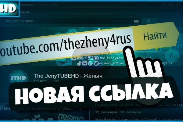 Кракен 2krnk