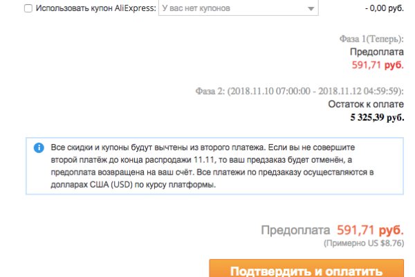 Кракен маркет плейс