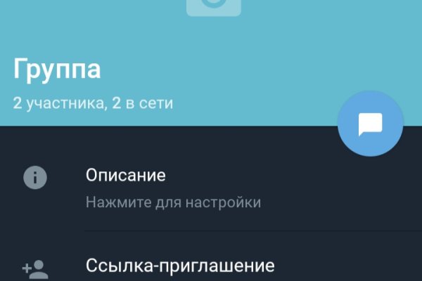 Kraken market ссылка тор