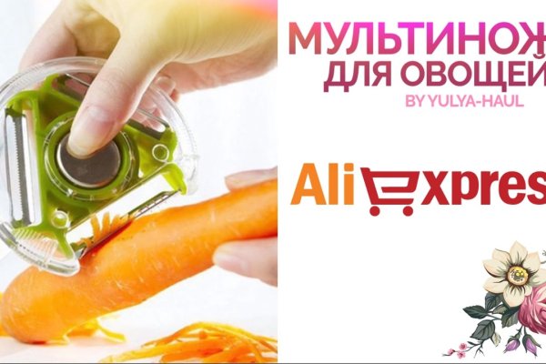 Не могу зайти на сайт кракен