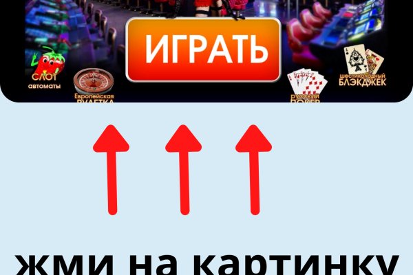 Ссылка на кракен тор