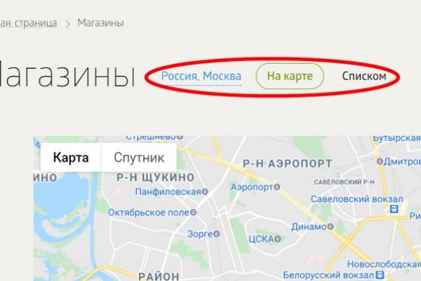 Сайт наркотиков купить